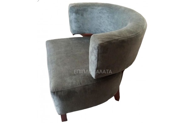 Armchair Arpa