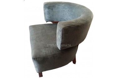 Armchair Arpa