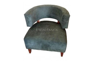 Πολυθρόνα Άρπα