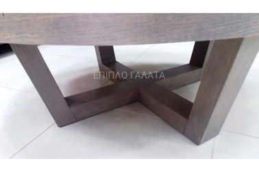Τραπεζάκι σαλονιού Κύκλος