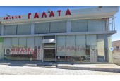 Έπιπλο Γαλατά